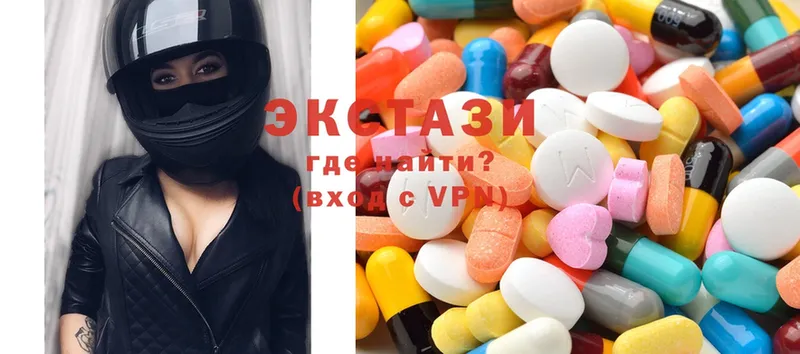 Экстази 300 mg Ивантеевка